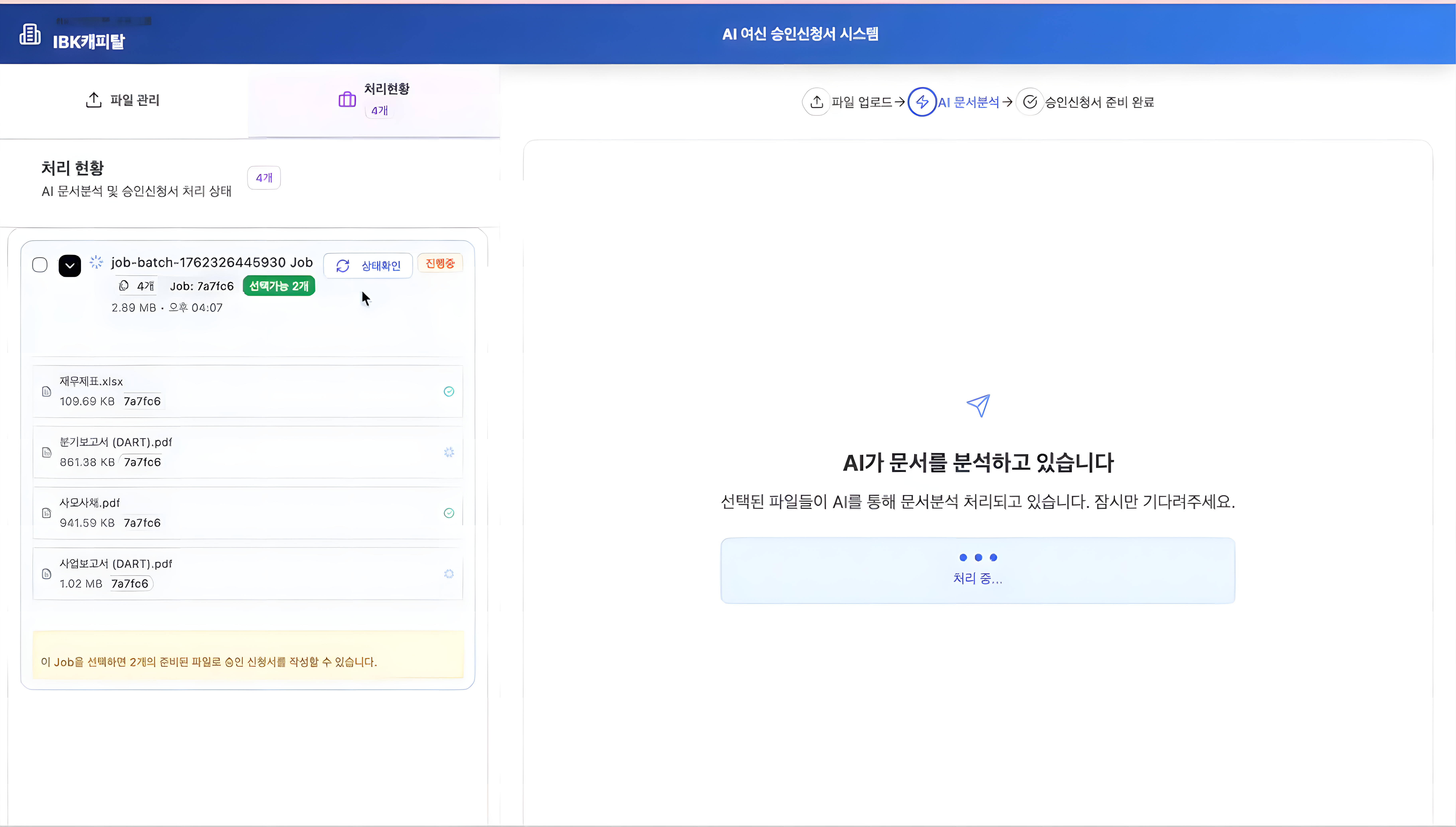 만족도 상세 결과